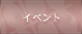サイトマップ